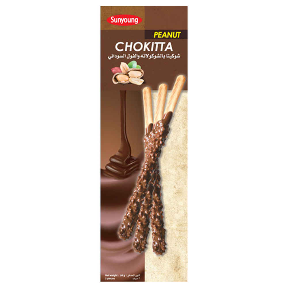 Sunyoung Peanut Chokitta Biscuit 54g