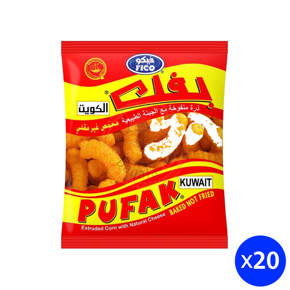 بفك فيكوالكويت 20*15ج
