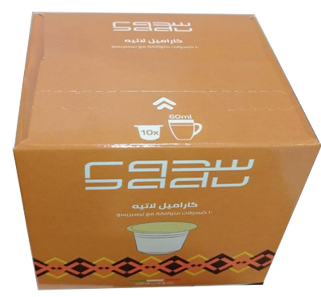 Sadu Caramel Late Coffee 60g