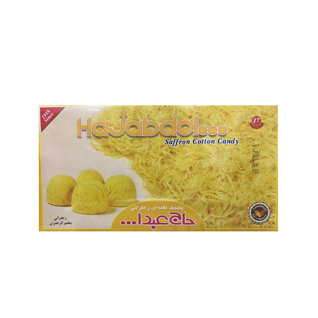 Haj Abdol... Saffron Cotton Candy 17x20g
