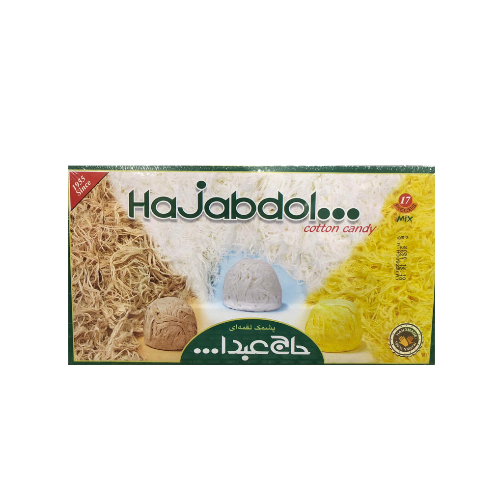 Haj Abdol... Mix Vanilla, Saffron, Cocoa Cotton Candy 17x20g