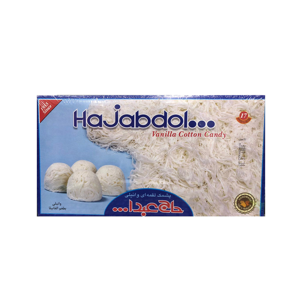 Haj Abdol... Vanilla Cotton Candy 17x20g