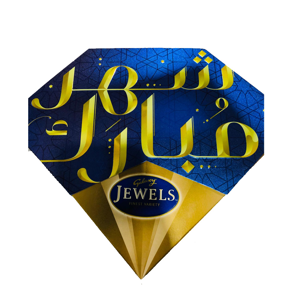 Galaxy Jewels Finest Variety Chocolate 220g
