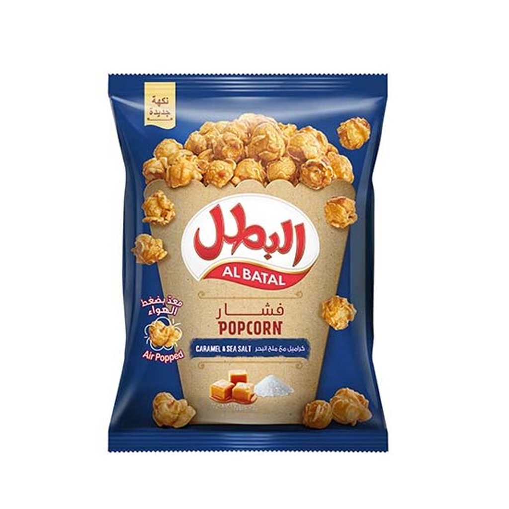 Albatal  Popcorn Caramel &amp; Sea Salt 23g