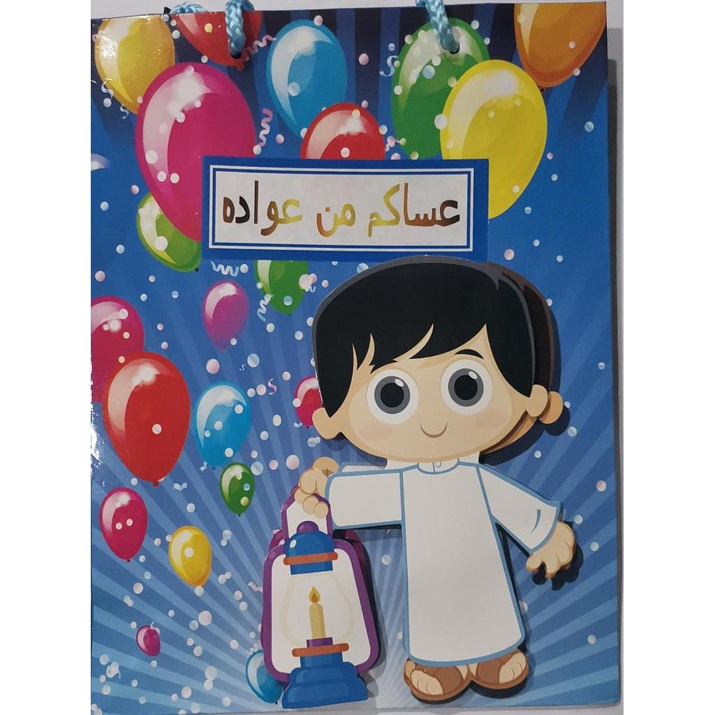 Paper Bag Mujassam 23cmx17.5cm (12pcs)