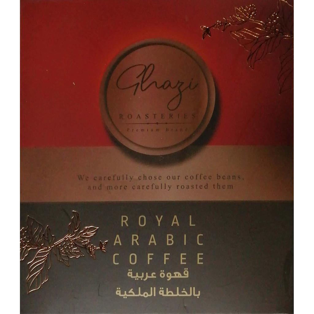 قهزة غازى العربيه بالخلطه الملكية 200 حم