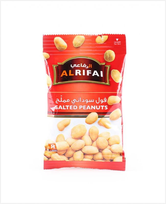  فول سوداني الرفاعي مملح 13 جم