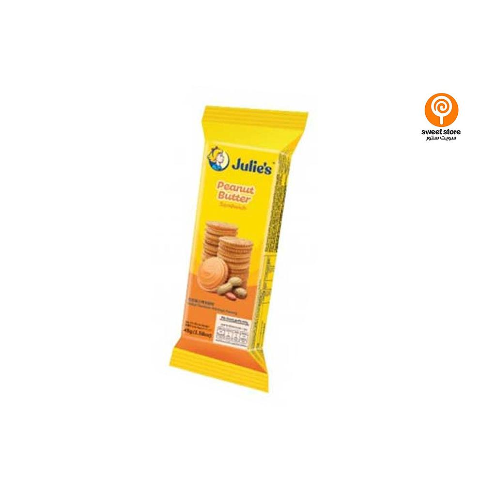 بسكويت جولي ساندوتش زبده الفول السوداني 45ج