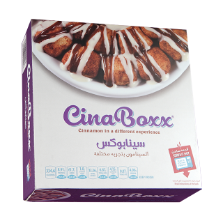 Golden Brown Cina Boxx 135g