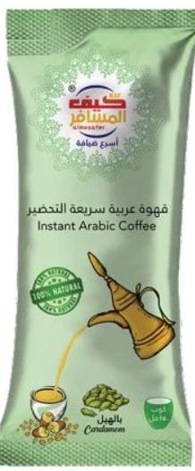Kif Almosafer Instant Arabic Coffee Cardamom 5g