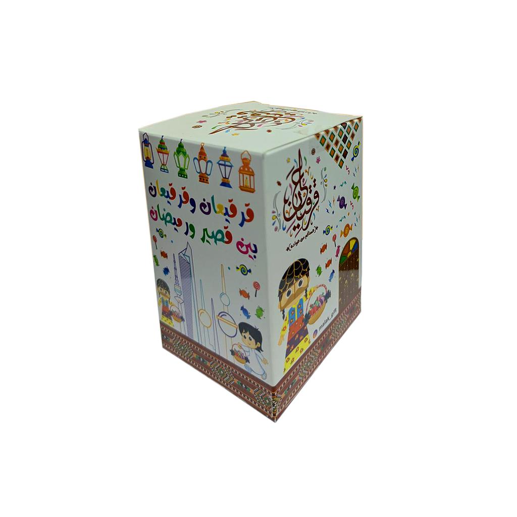 Gergean Paper Box ( 12 cm x 8 cm ) x12