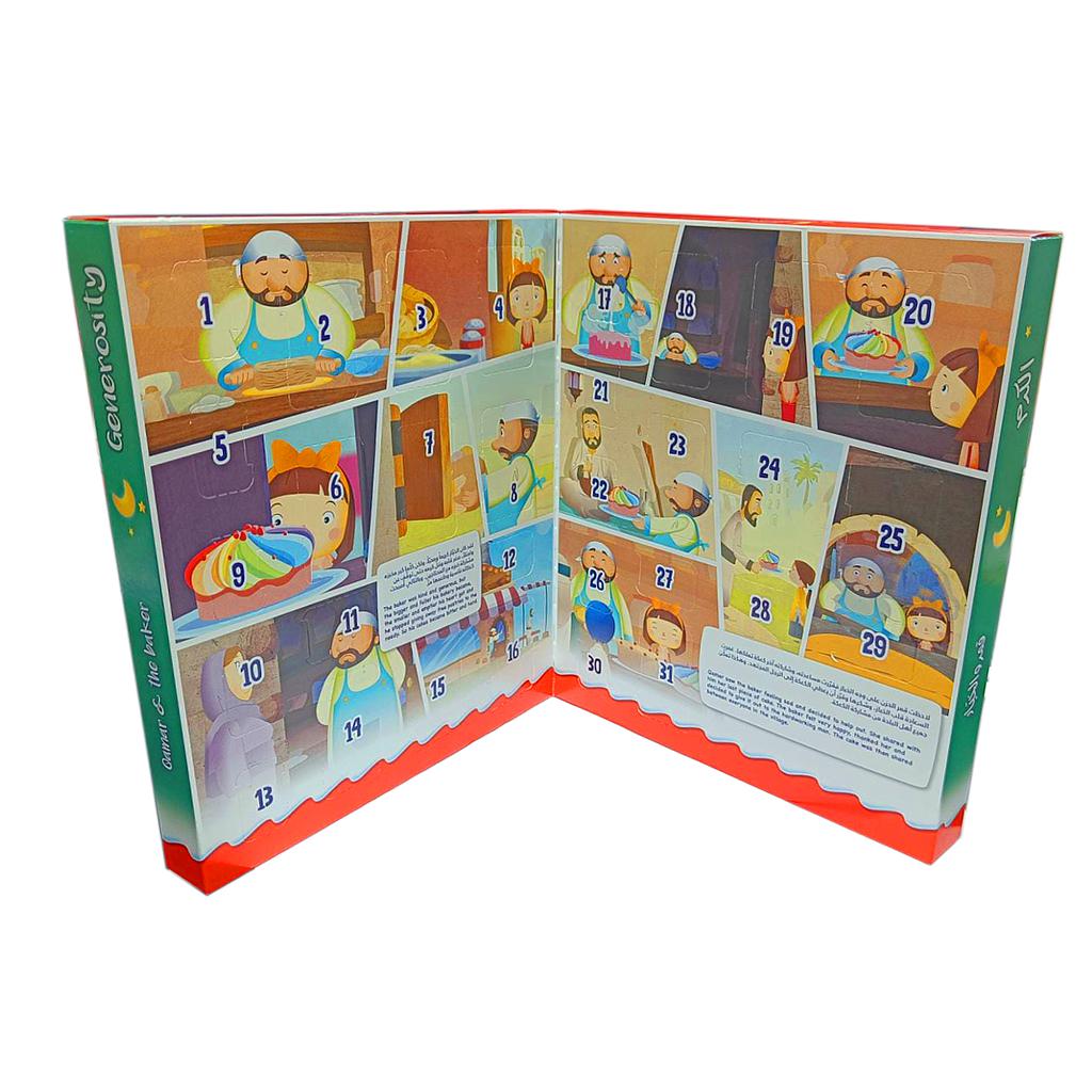 Kinder Story Book Ramadan Calendar 183g