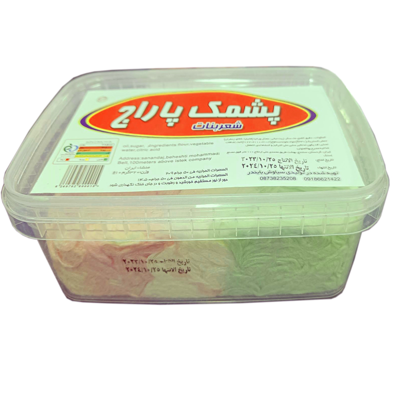 Pashmak Paraj Mix Cotton Candy 300g