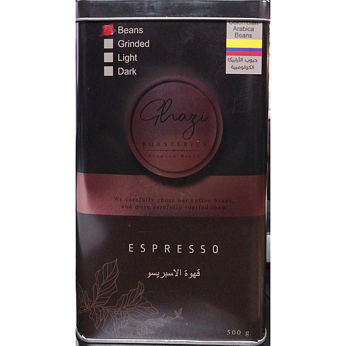 قهوة غازى الاسبريسو  حبوب الارابيكا الكولومبية 500  جم