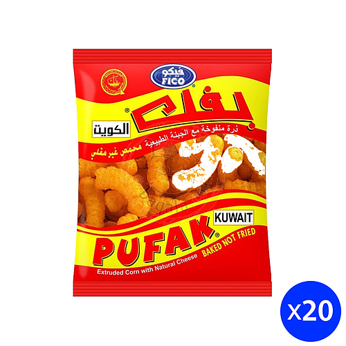 بفك فيكوالكويت 20*15ج