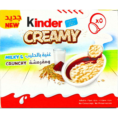 Kinder Creamy Milky & Crunchy Chocolate 5x19g