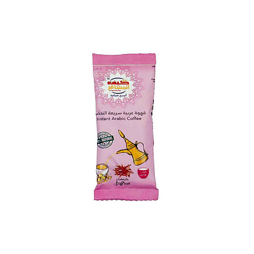 Kif Almosafer Instant Arabic Coffee Saffron 5g