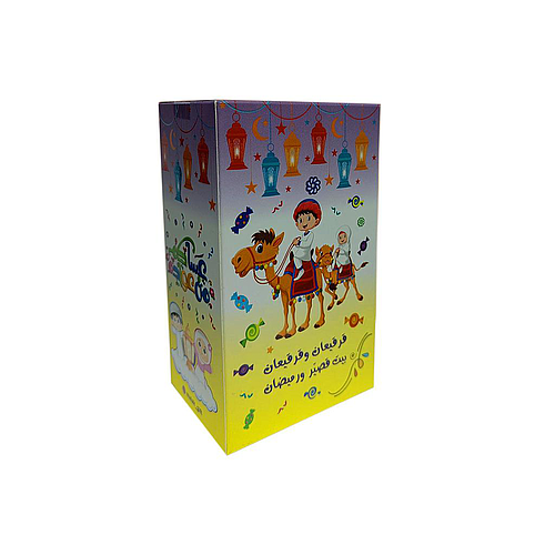 Gergean Paper Box ( 16 cm x 9.5 cm ) x12